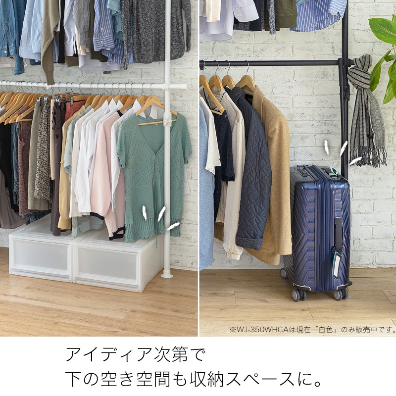 簡単】ワンタッチ式突っ張りポールハンガーラック カーテン付き 2段 総