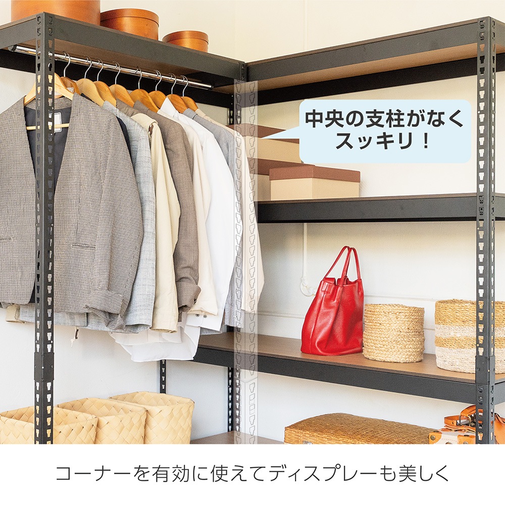 追加パーツ】メタル＆ウッドラック 専用 コーナー連結3段 幅81cm 高