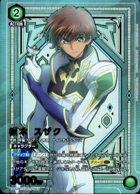 ユニオンアリーナ,コードギアス 反逆のルルーシュ | トレカサンライズ