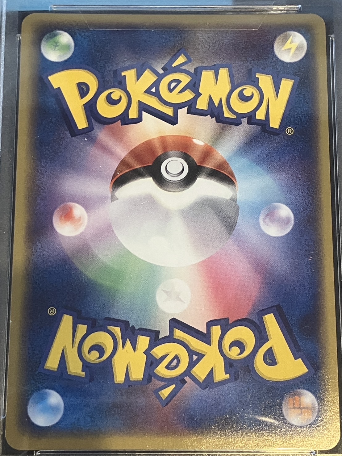 PSA10】【049/082】ハリテヤマex