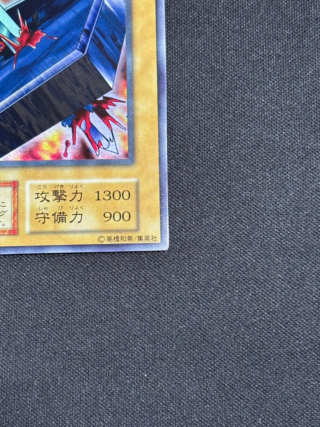 ウルシク】【初期】地獄の裁判【状態B】