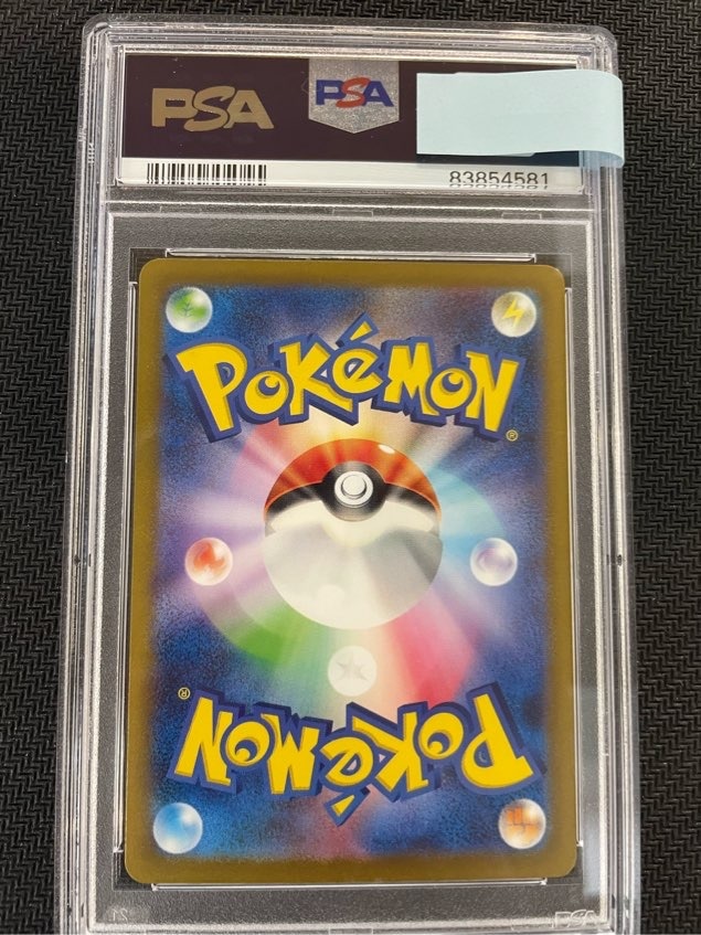 PSA10】ミュウツー【Classic】