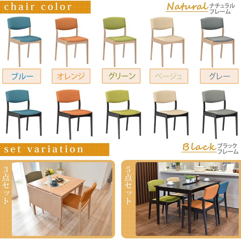 チェア,ダイニングチェア | タマリビmart（タマリビング公式）