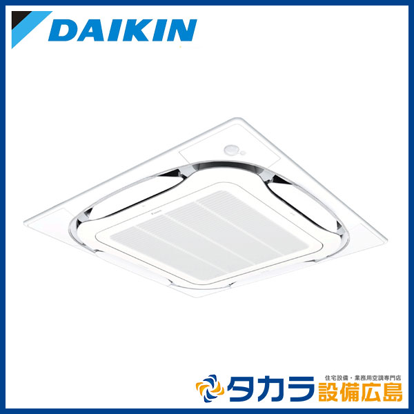 業務用エアコン専門店【メーカー直送】【代金引換決済不可】 ダイキン