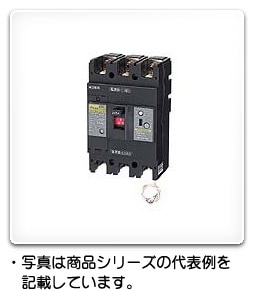 NE228NA 3P 225A 日東工業 単3中性線欠相保護付サーキットブレーカ・E