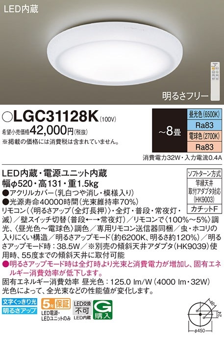 OX9712LDR オーデリック LEDシーリングライト[調光・調色](～8畳) 即配