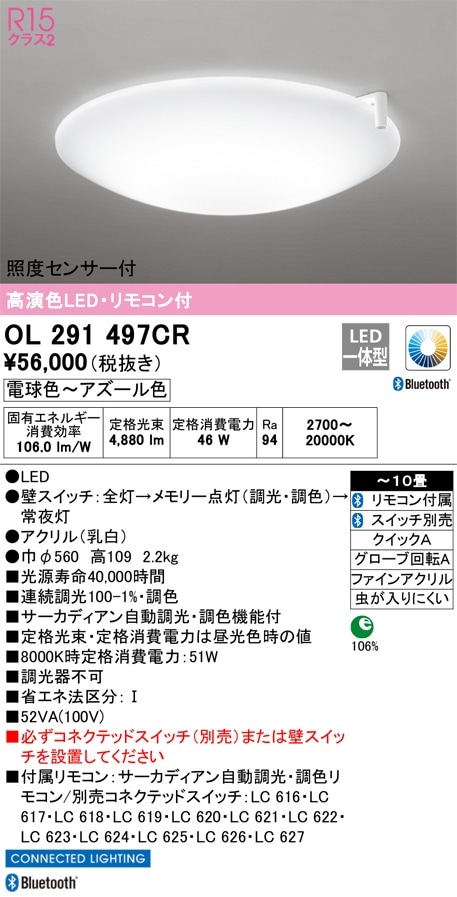 LGC4113VK パナソニック LEDシーリングライト 調光 調色 ～10畳 即配