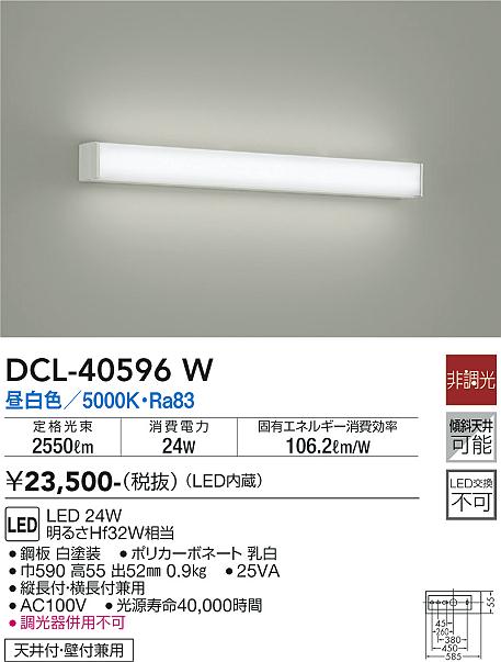ODELIC LED蛍光灯 OL 291127 約60cm ODELIC LED蛍光灯 OL 291127 約60cm