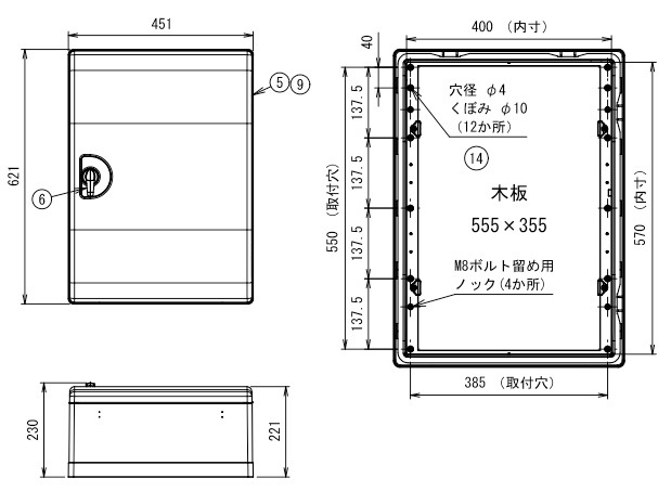 WBR-6LM 未来工業 情報ウオルボックス 屋外用 防水・防塵タイプ カバー