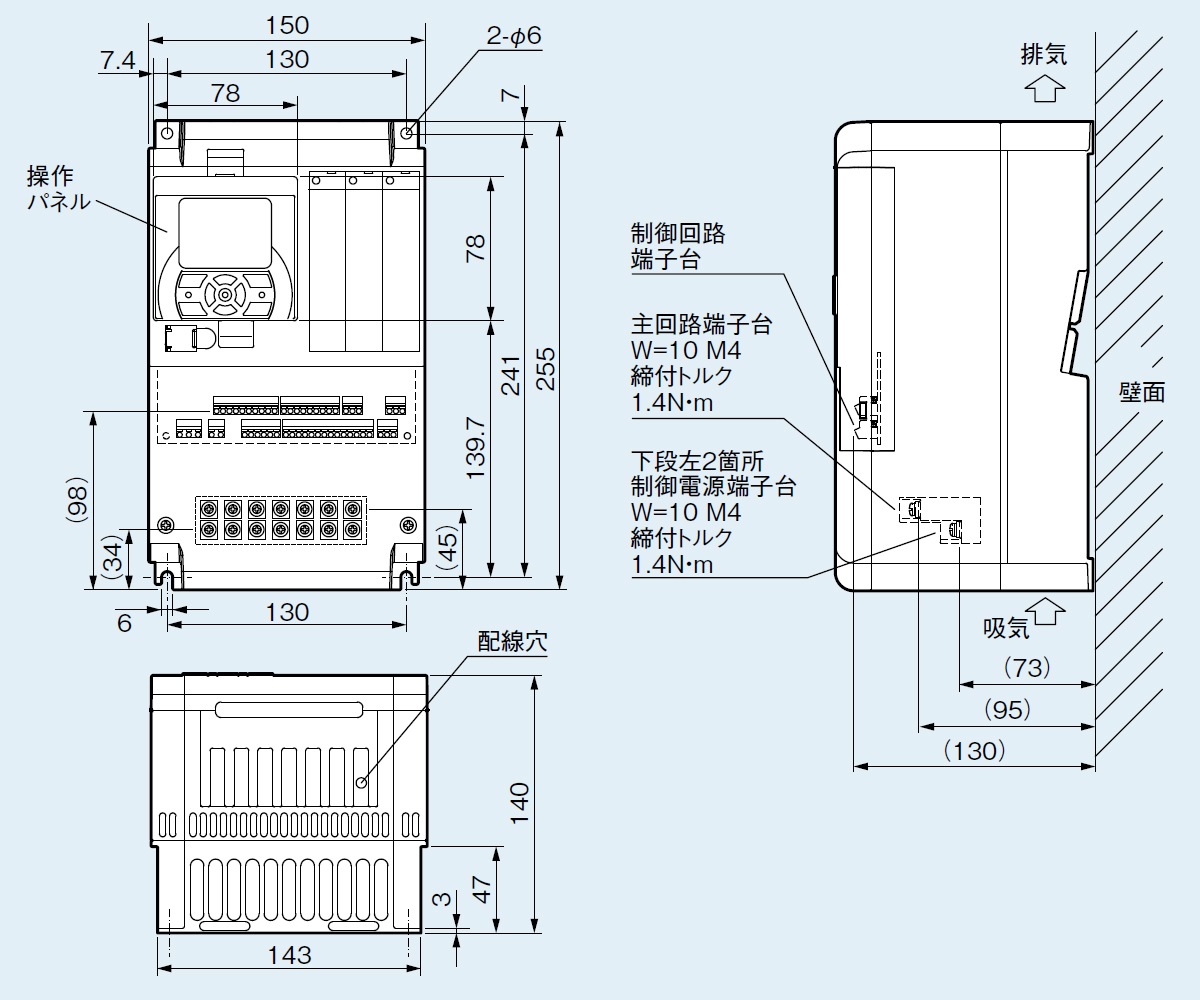P1-022LFF 日立産機 インバーター SJシリーズP1 三相200V級 適用