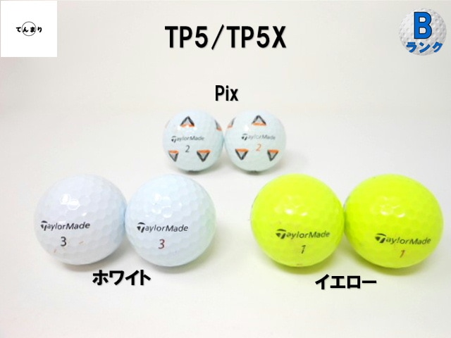 ロストボールテーラーメイド TP5 シリーズ '24-'20 モデル 【Bランク