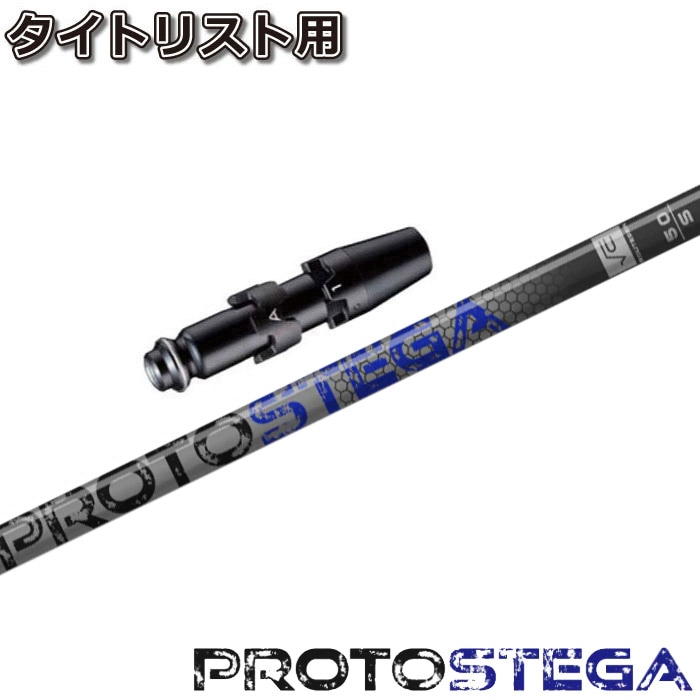 ウッドシャフト,スタンゴルフ | Teeolive芦屋店 公式ECサイト