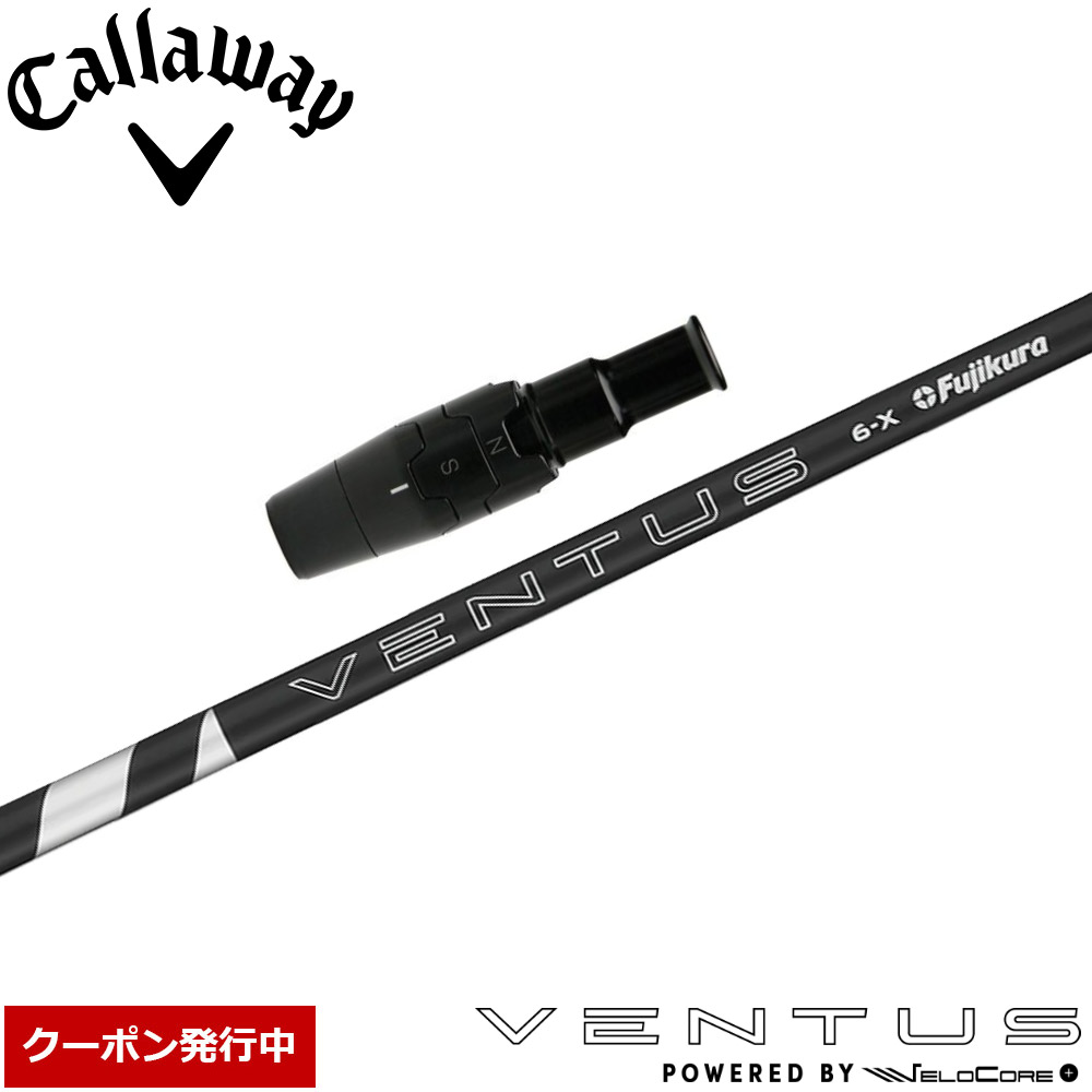 ウッドシャフト,フジクラ,ベンタス日本仕様,24ベンタスブラック