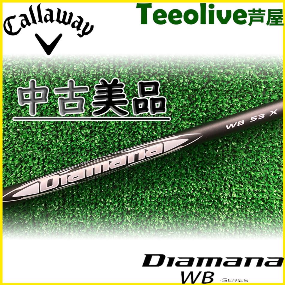 ディアマナ WB 53Sドライバー用 【キャロウェイ スリーブ】