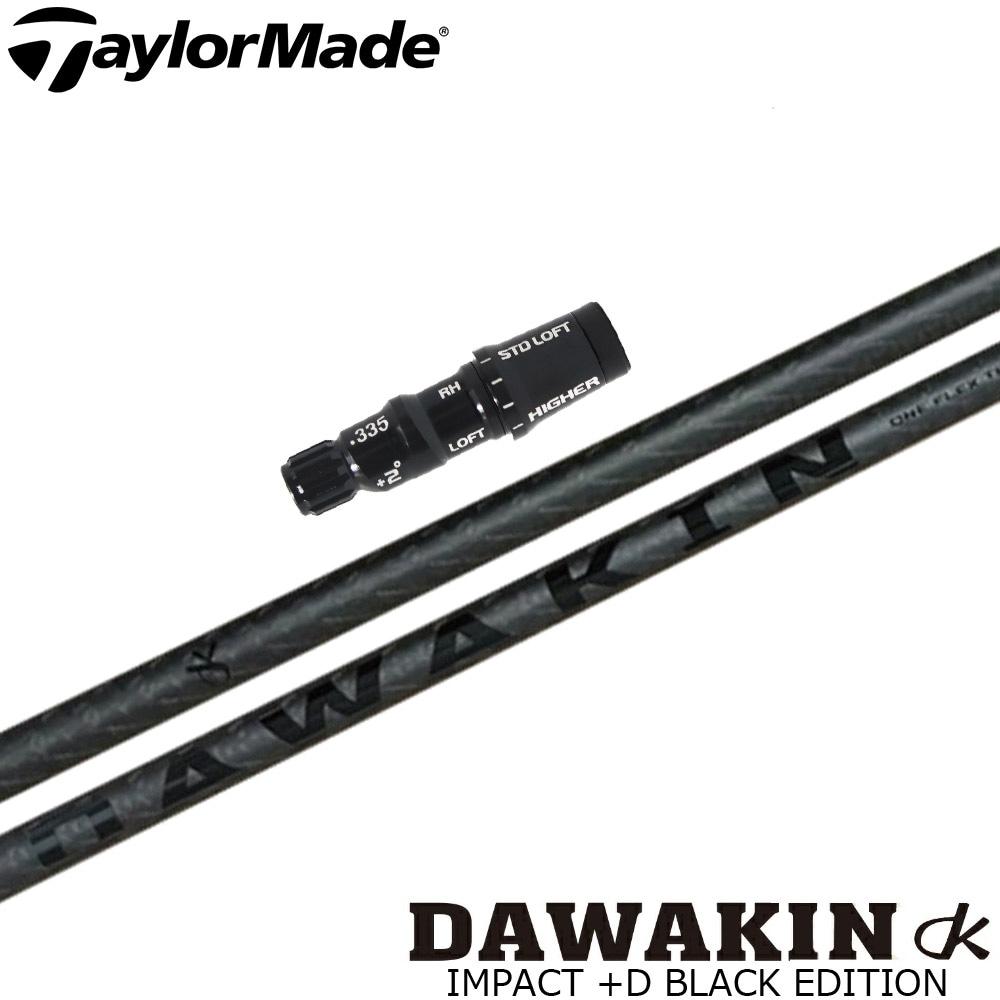 スリーブ付シャフト,テーラーメイド用スリーブ付シャフト | Teeolive