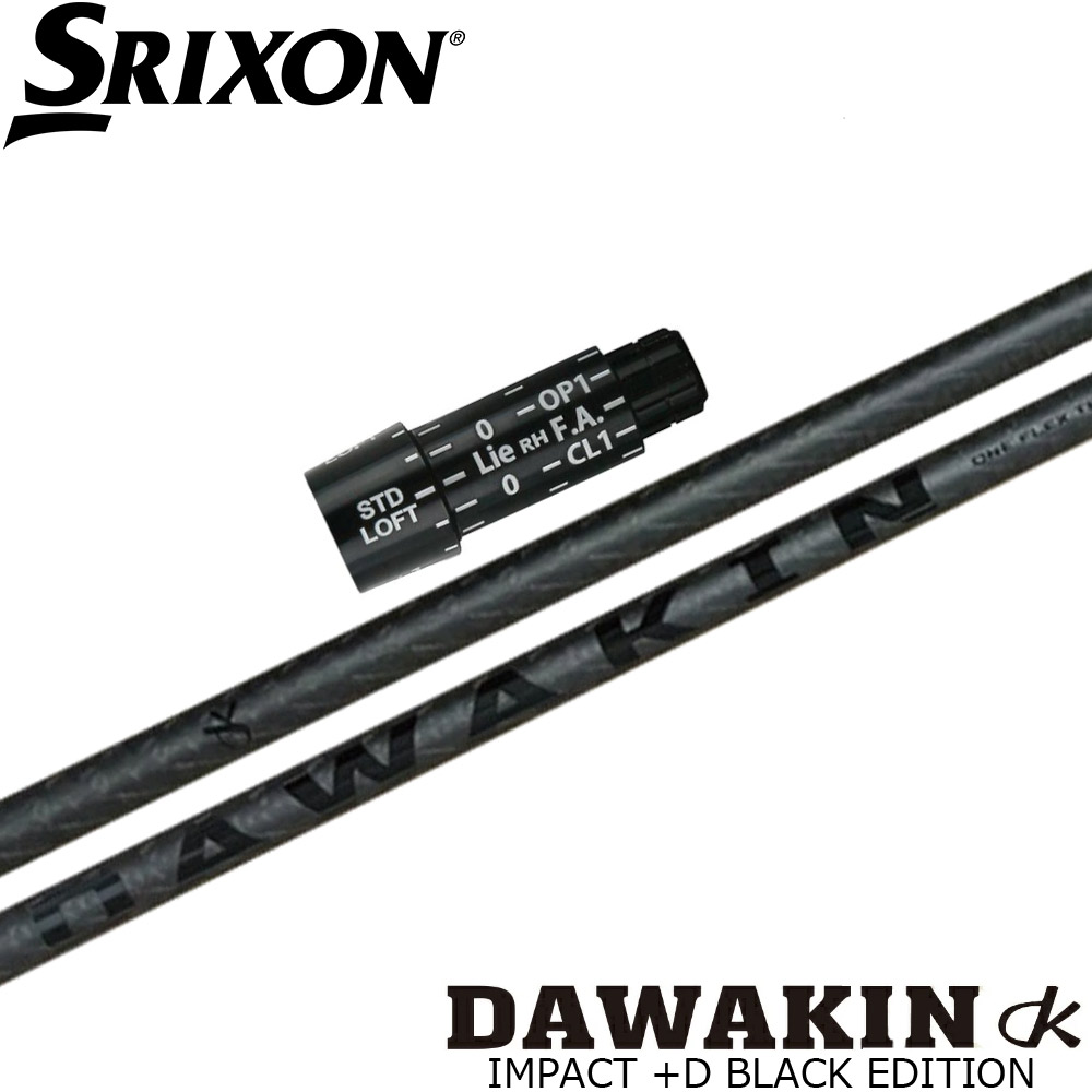 スリーブ付シャフト,スリクソン用スリーブ付シャフト | Teeolive芦屋店