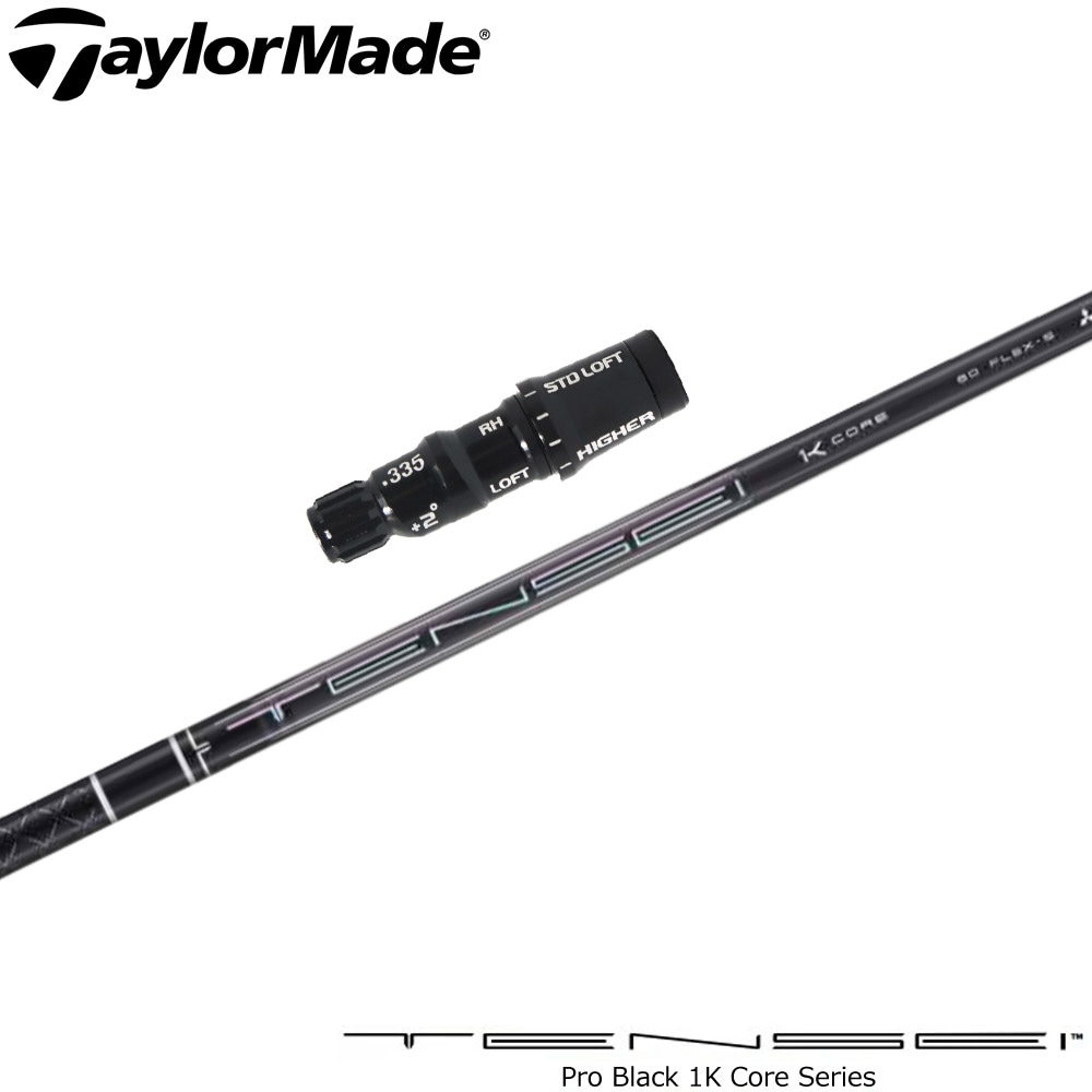 ウッドシャフト,三菱ケミカル,TENSEI,プロブラック1Kコア | Teeolive