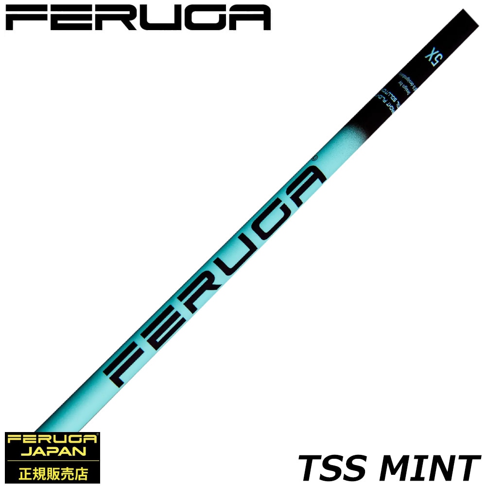 Feruga TSS Mint Wood Shafts フェルガ TSSミント | ウッドシャフト