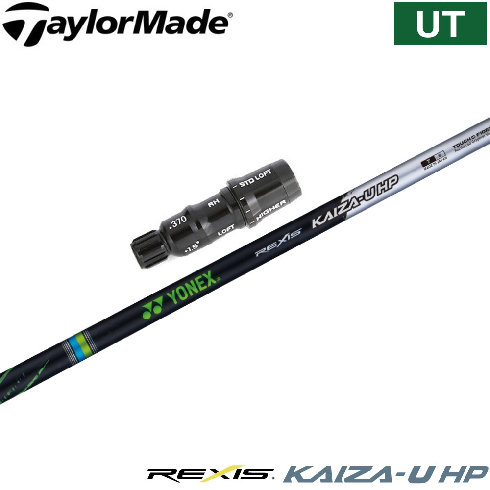 三菱ケミカル テンセイ プロ 1K ハイブリッド 日本仕様 TENSEI Pro 1K