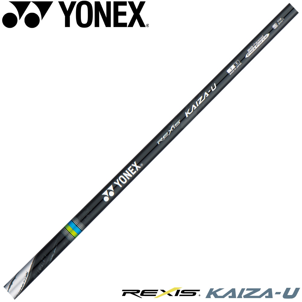 コンポジットテクノ ファイアーエクスプレス LIGHT45 COMPOSITE TECHNO