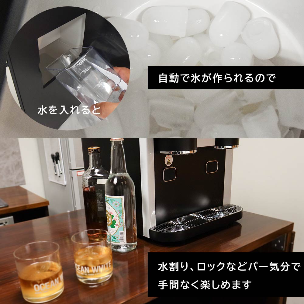 クラッシュアイスが作れる製氷機&ウォーターサーバー | 【公式