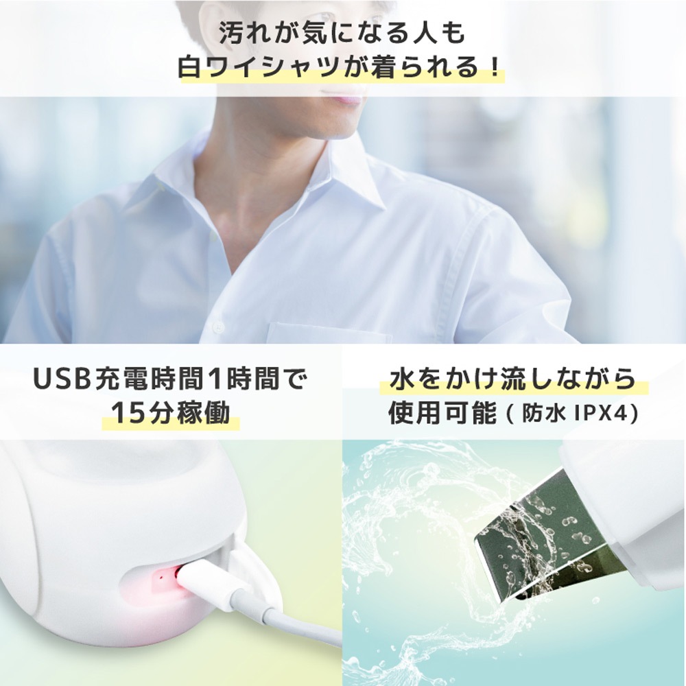 ワイドW超音波ブレードでシミ洗浄「トルン」 | 【公式】サンコー通販サイト