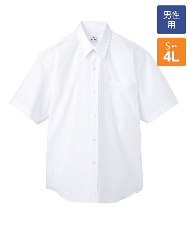 カッターシャツ半袖[男子][チトセ製品] EP828｜飲食店制服・フード