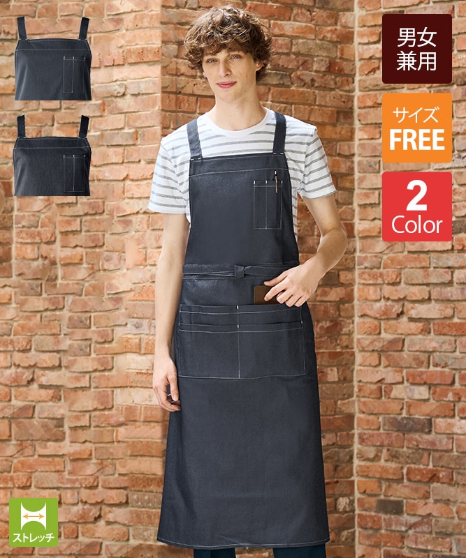 交織デニムエプロン[チトセ製品] T8262｜飲食店制服・フード