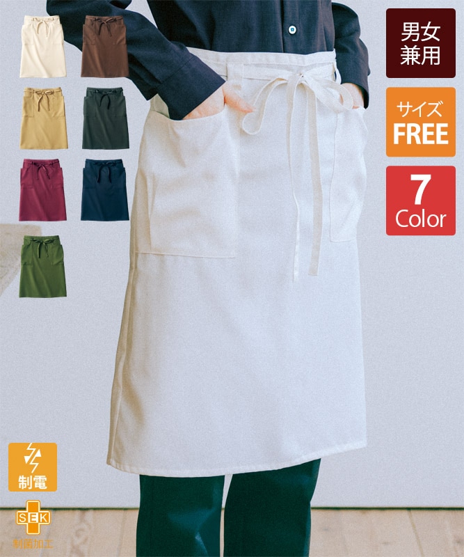 オニベジツイルサロンエプロン[男女兼用][住商モンブラン製品] OV5003