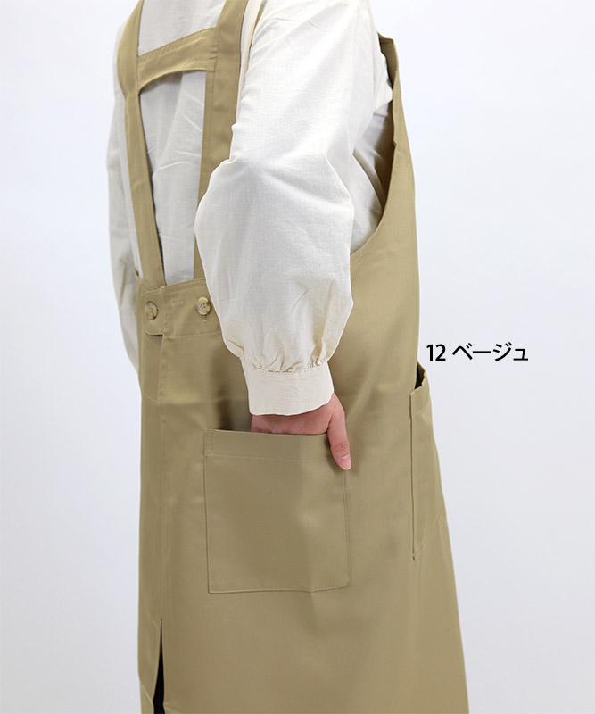 胸当てエプロンH型(無地)[KAZEN製品] APK489｜飲食店制服・フード