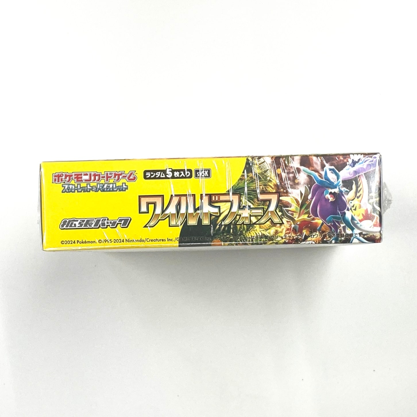 未開封box ポケモンカードゲーム 未開封BOX ワイルドフォース サイバー