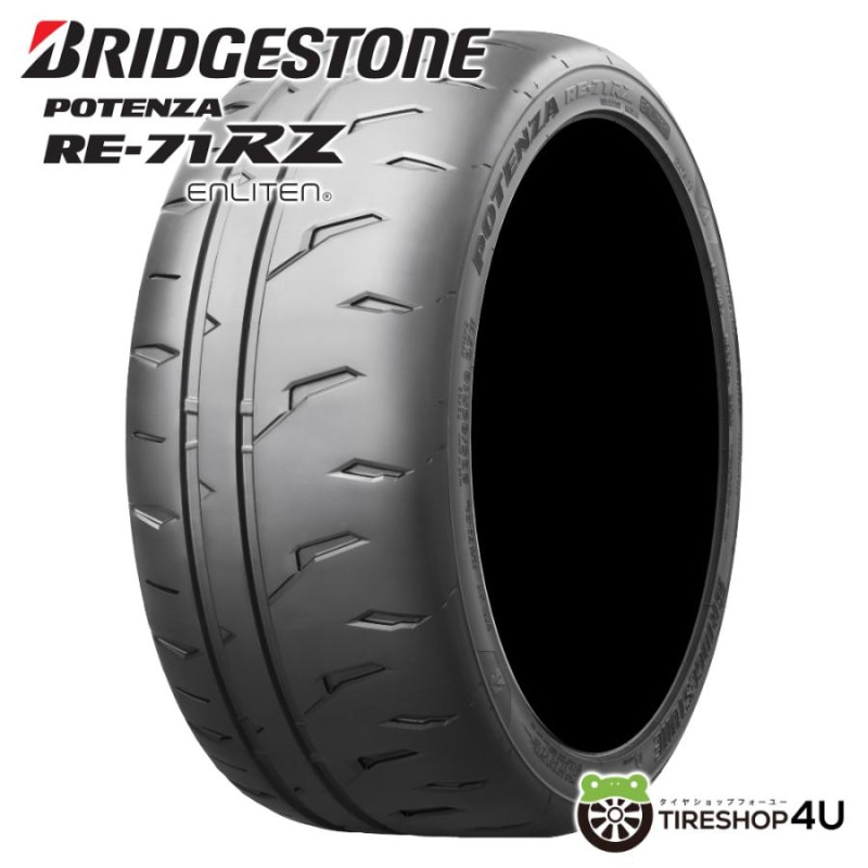 2025年製 DUNLOP DIREZZA Z3 205/50R16 87V 205/50-16 ダンロップ
