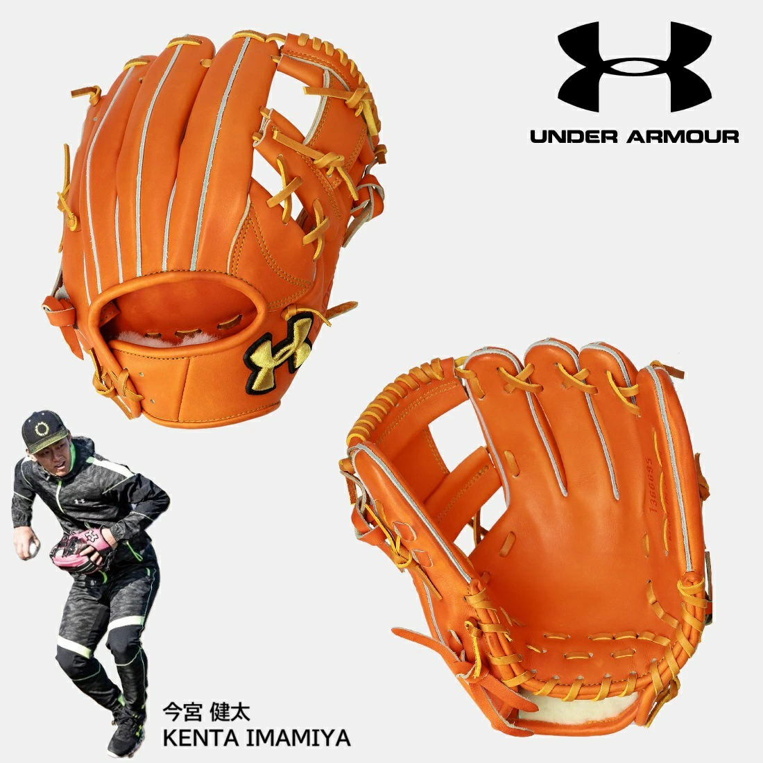 UNDER ARMOUR アンダーアーマー ベースボール UA アンディナイアブル