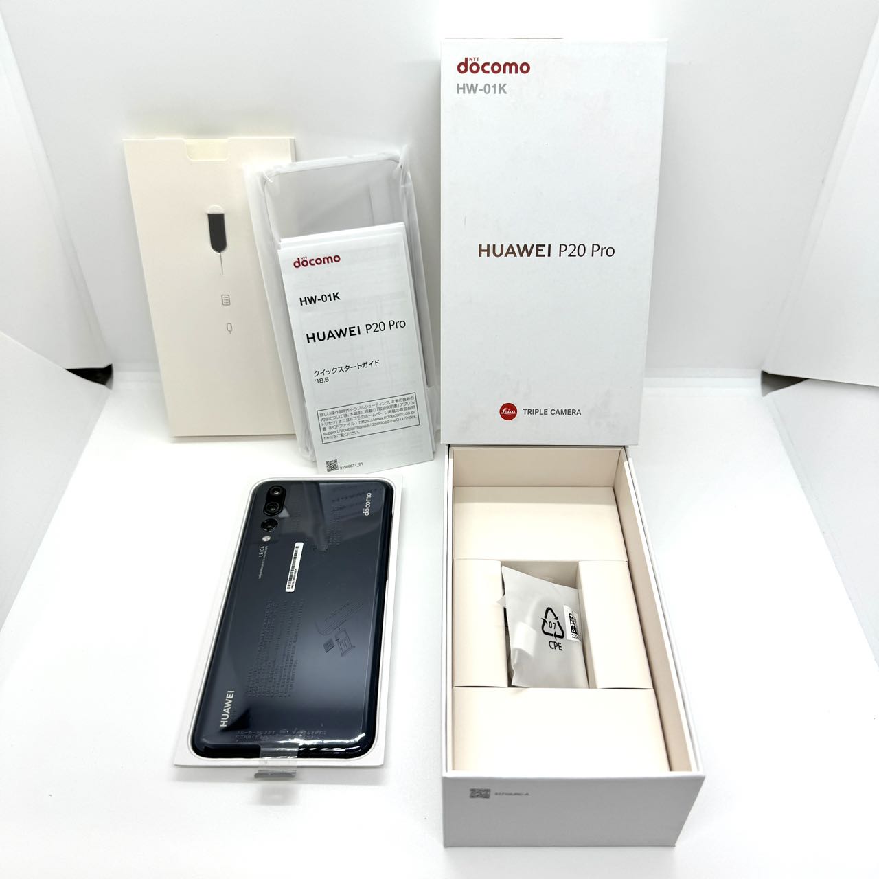 価格.com - HUAWEI P20 Pro HW-01K docomo 価格比較
