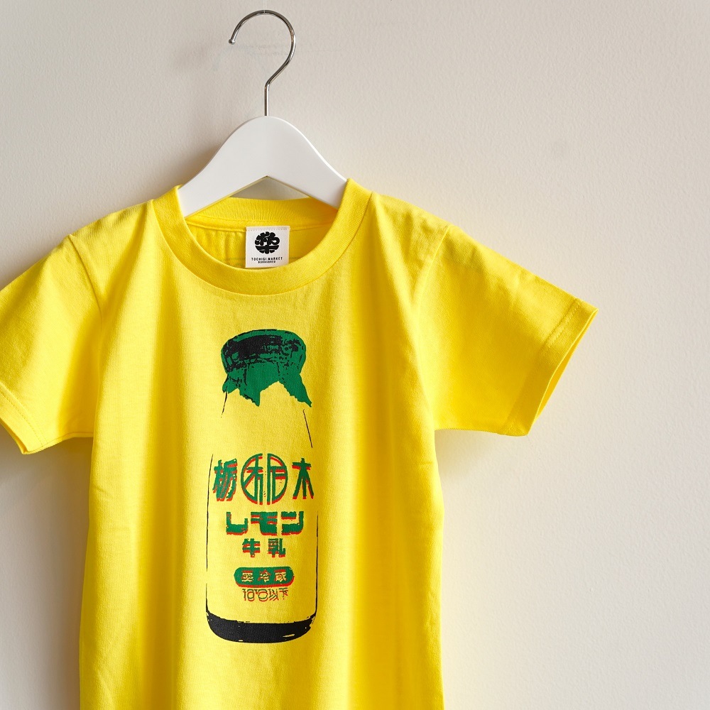 キッズTシャツ】レモン牛乳｜すべての商品｜TOCHIGI.MARKET BORN&BRED