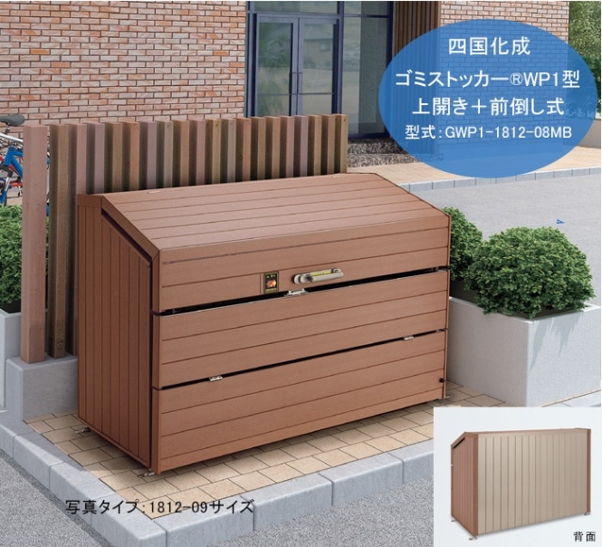 個人宅配送不可・法人様住所/営業所支店止め配送可能】【四国化成