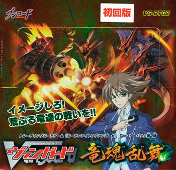 トレーディングカード,ヴァンガード｜ヴァンガード VG-BT02 竜魂乱舞の