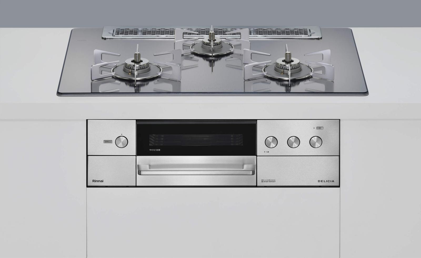 ガスコンロ リンナイ製（Rinnai）RHS71W38M13RCSTW DELICIA 幅75cm