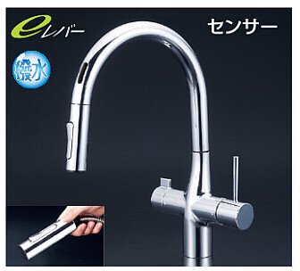 浄水器 一般地用 KVK製（KVK）KM6091SCECHS ビルトイン浄水器用