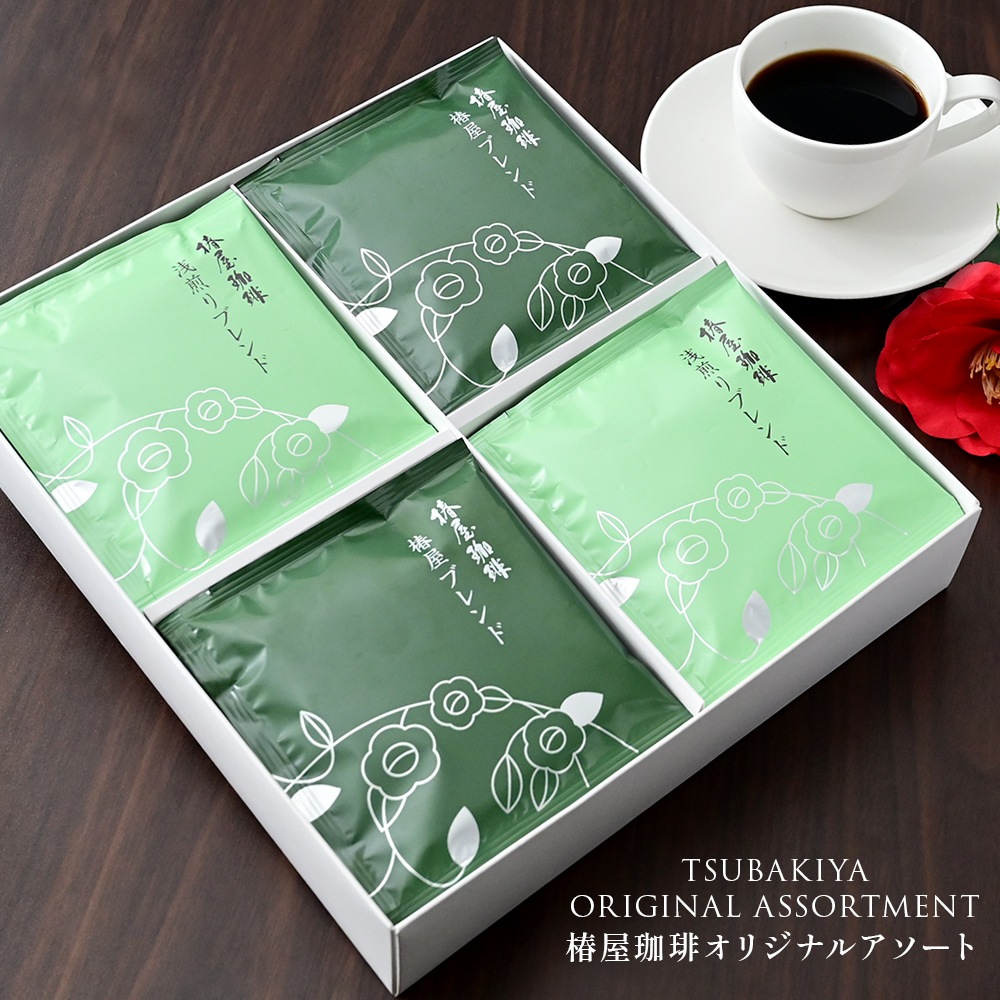 送料無料】 オリジナルアソート （ドリップ2種16袋入り） | コーヒー