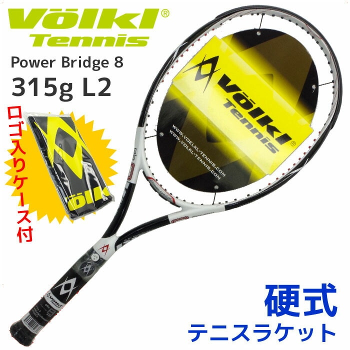 フォルクル(Volkl) 硬式テニスラケット Power Bridge 8 L2 新生活応援