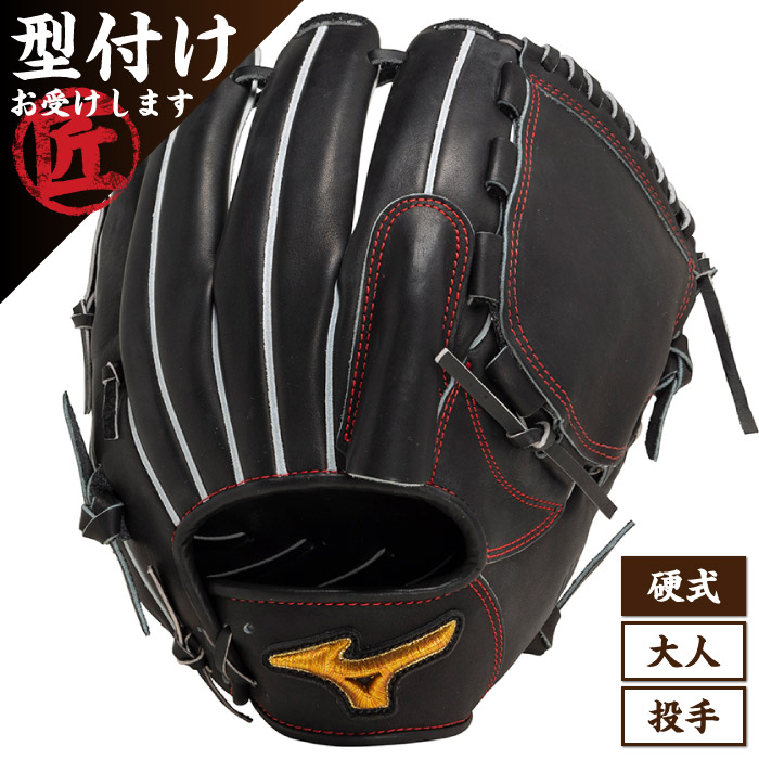 Mizuno Pro ミズノプロ 投手用 タテ型 サイズ12 BSSショップ限定 大人