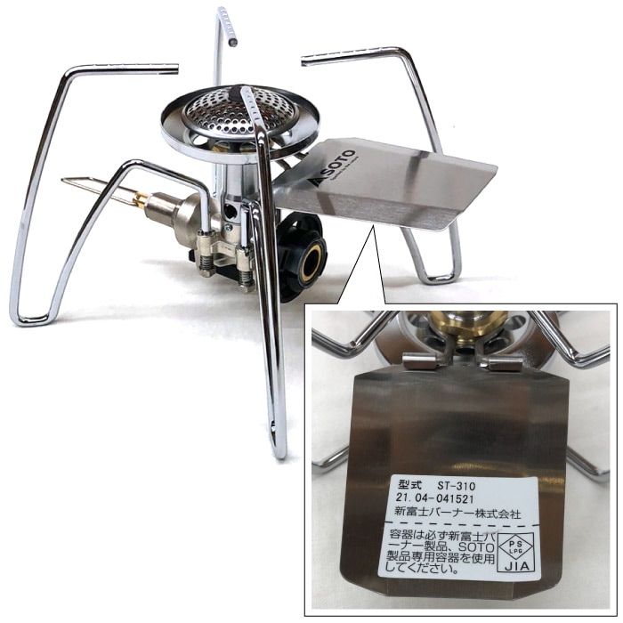 SOTO ソト 新富士バーナー レギュレーターストーブ シングルバーナー