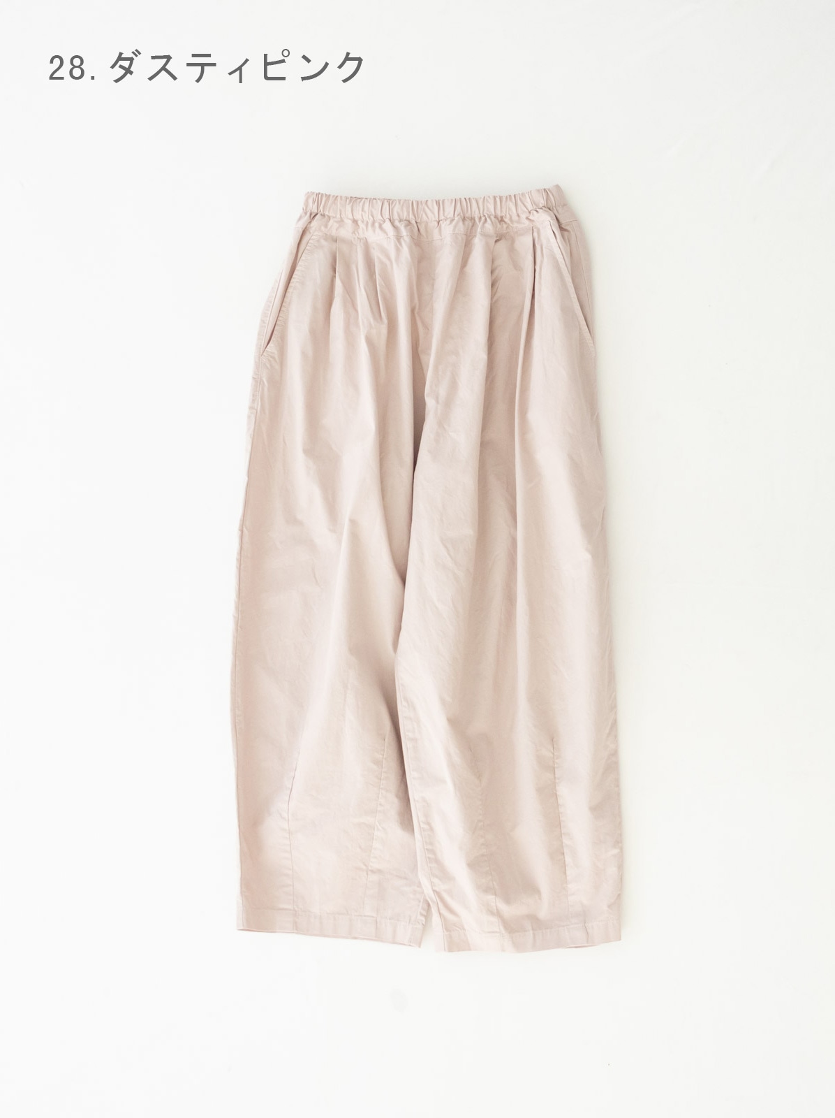 40/1綾ダンプ ボールパンツ P71634 prit | prit,ボトム | TRIP