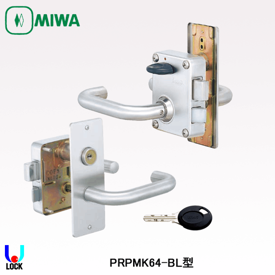 MIWA PR PMK64-BL 扉厚36mm 美和ロック 交換用面付錠（レバーハンドル