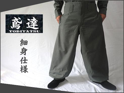 プロ志向】職人の為の安全帯・ハーネス・作業用品専門店 ： 梅春いちや