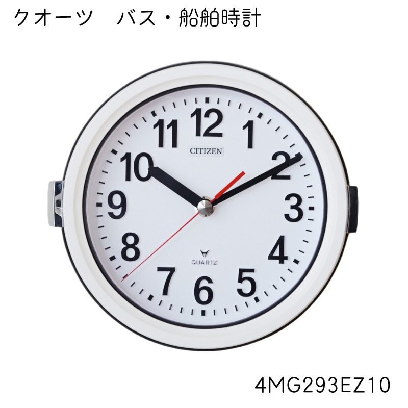 ユニマットマリン｜時計 気圧計（クロック＆バロメーター）通販