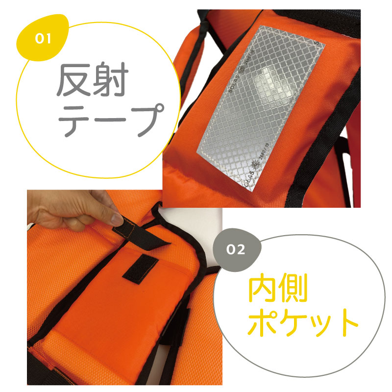 ユニマットマリン｜救命胴衣 ライフジャケット通販】【選択あり】東洋