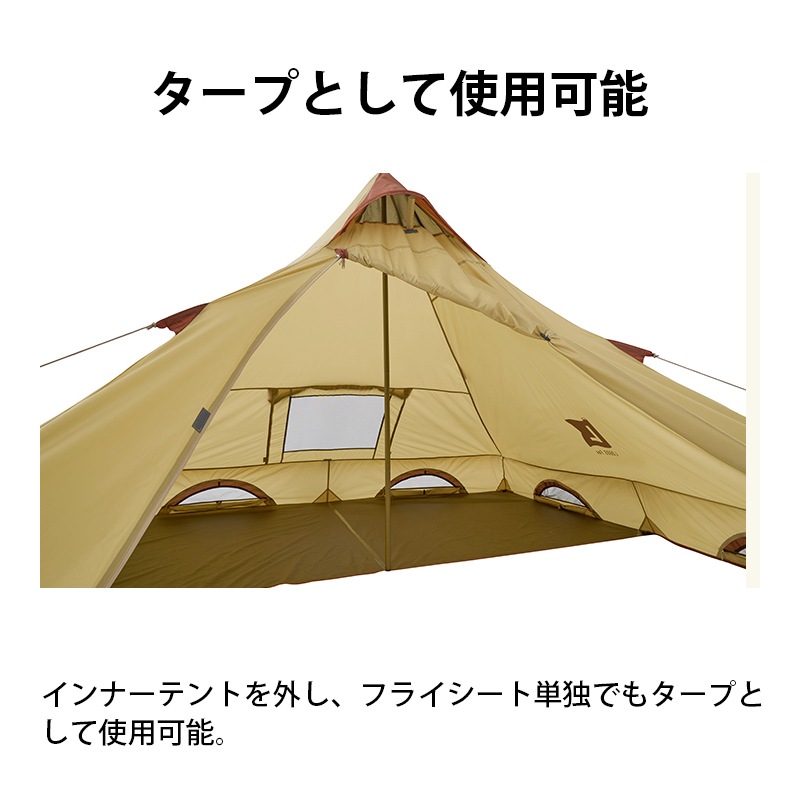 ユニマットマリン｜LOGOS（ロゴス）通販】LOGOS ロゴス Fes Tepee 2