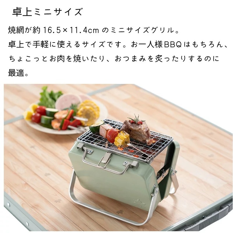 ユニマットマリン｜LOGOS（ロゴス）通販】LOGOS ロゴス グリル